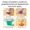 Набір для гри у піску та воді (у сітці) 1