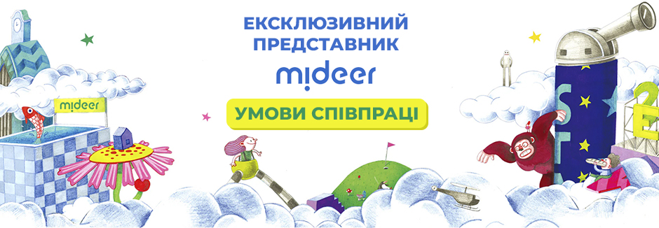Умови