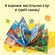 Настільна гра 6 в 1 Пригоди в музеї 0